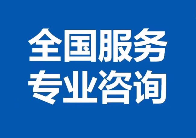 晋中封存公积金代提